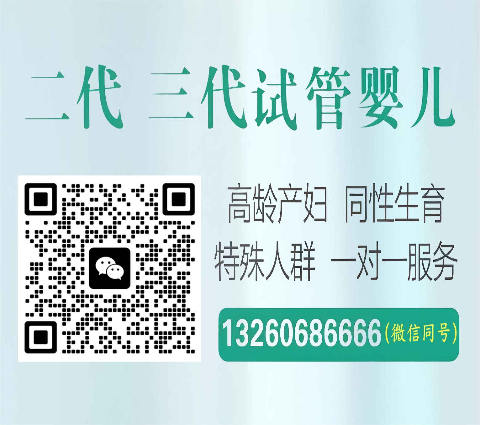 南京试管助孕